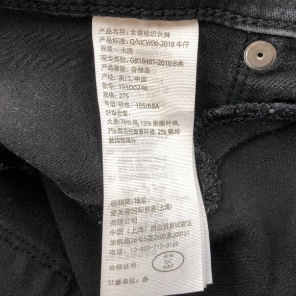 Abercrombie & Fitch Womens Jeans Size 27/4 Simone High Rise Jean Legging Black - Picture 8 of 14